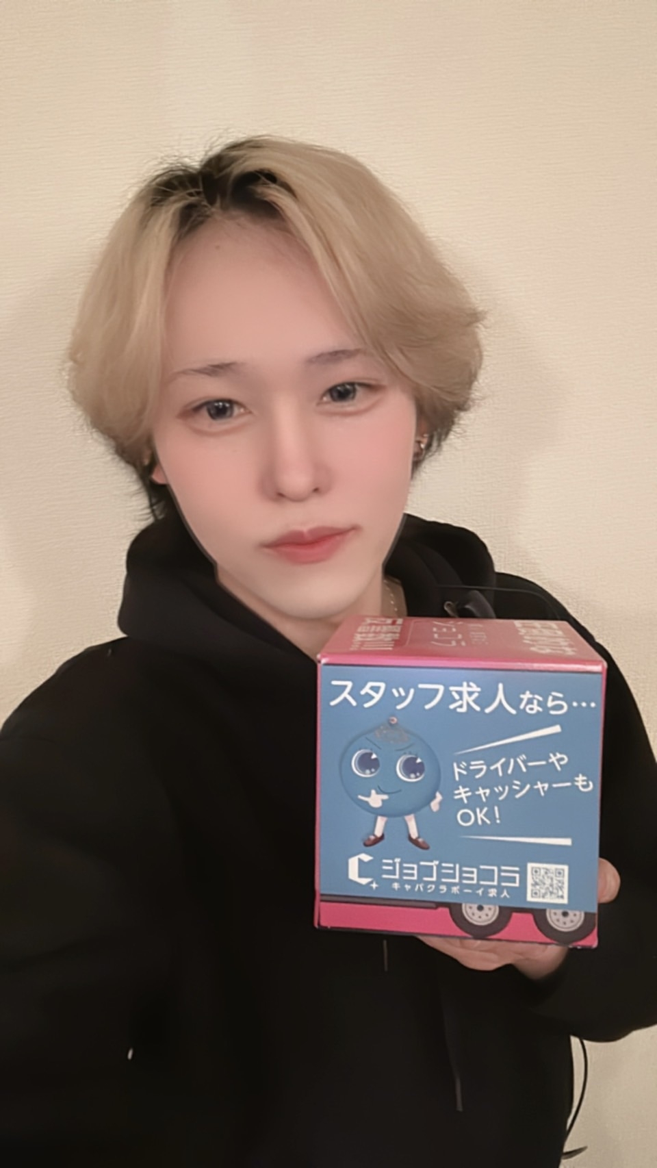 ハルキ