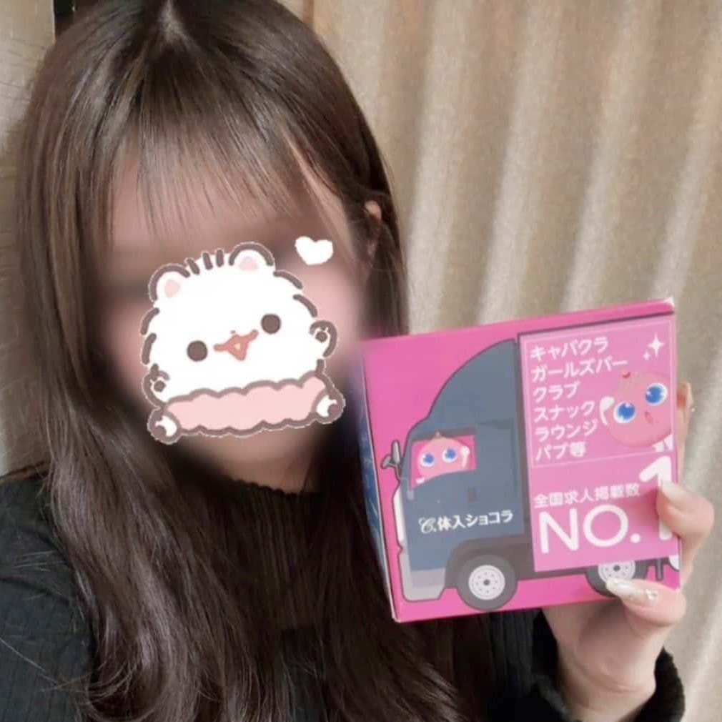 Girl's Bar AQUA （アクア）