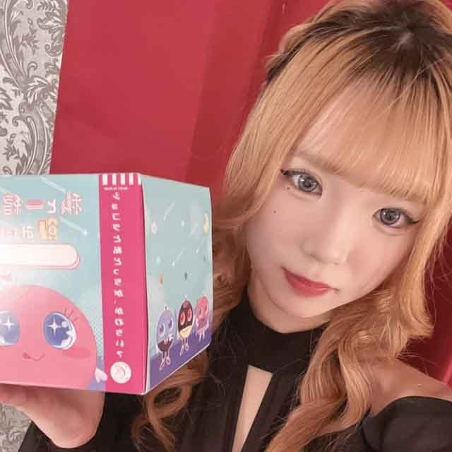 KURONEKO（クロネコ）