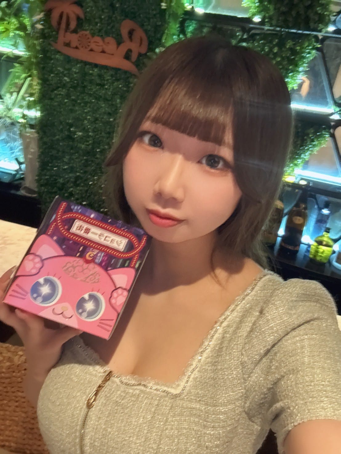 Girls Darts Bar Resort（リゾート）