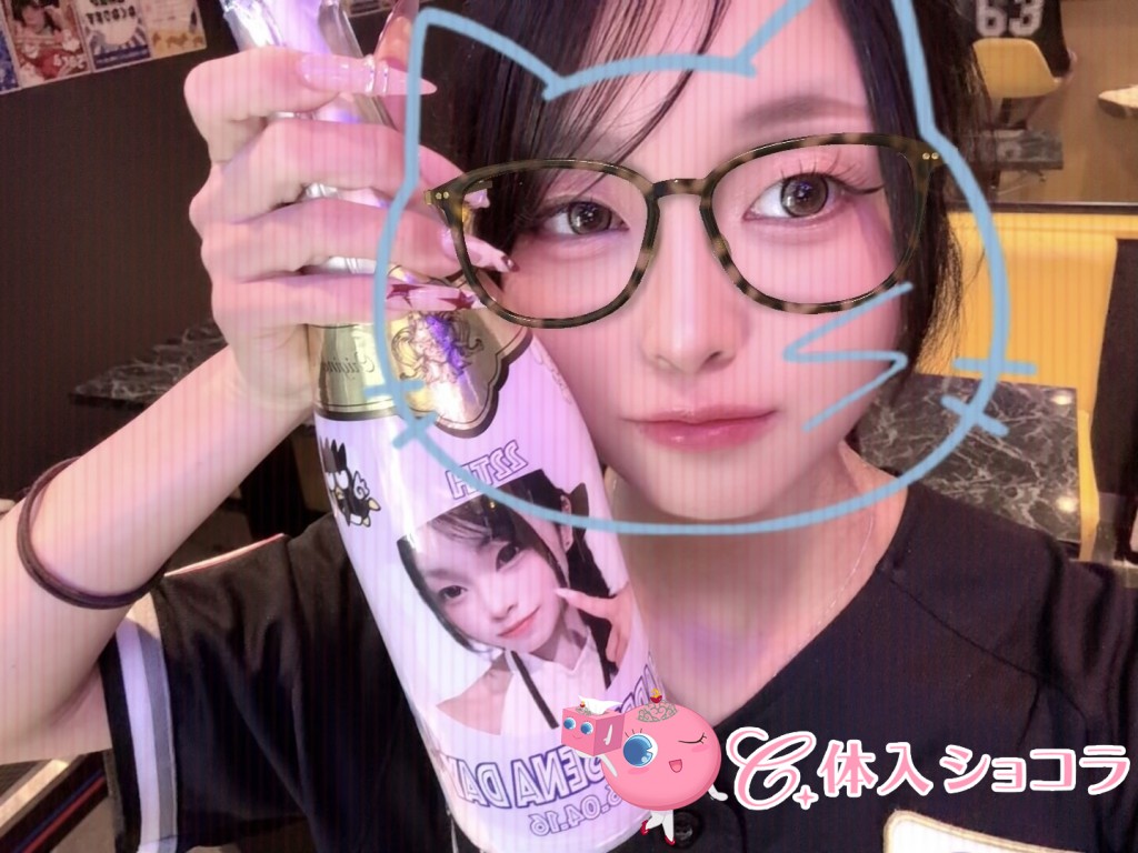 夜遊びショコラ選手権 ガールズバー 珠（たま） せなの投稿
