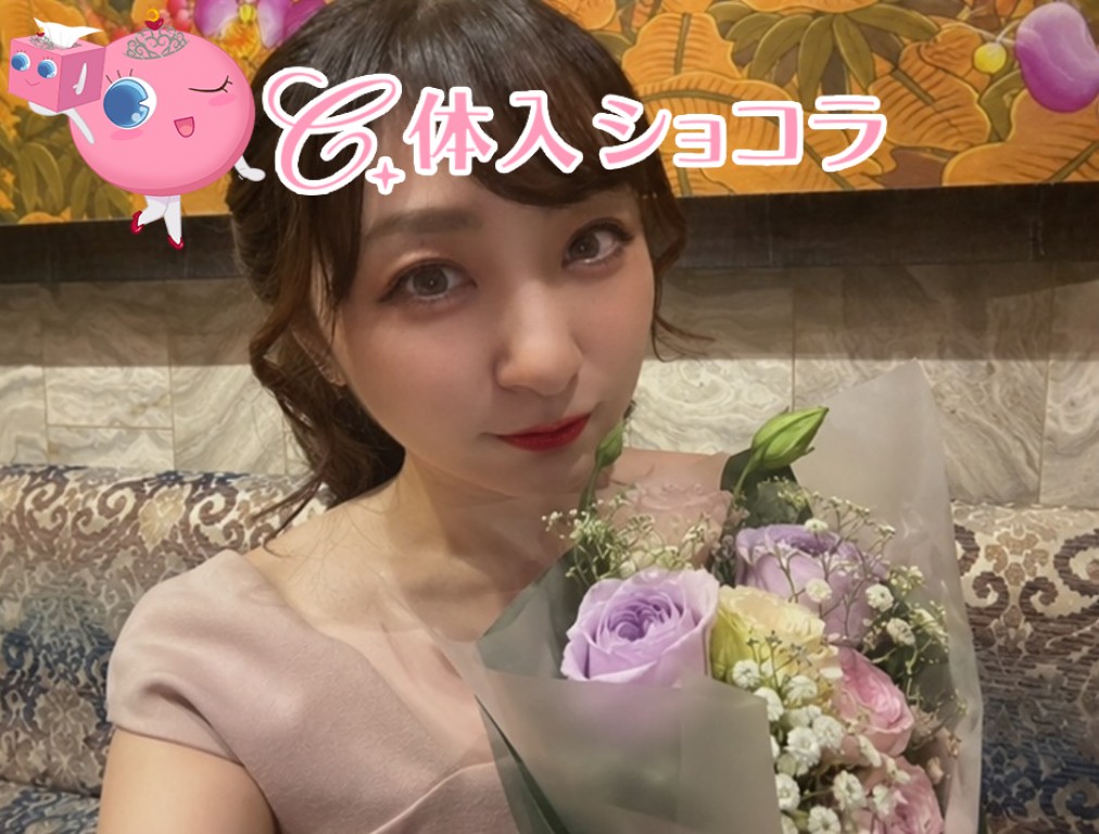 夜遊びショコラ選手権 casual club T,s（ティーズ） みおの投稿
