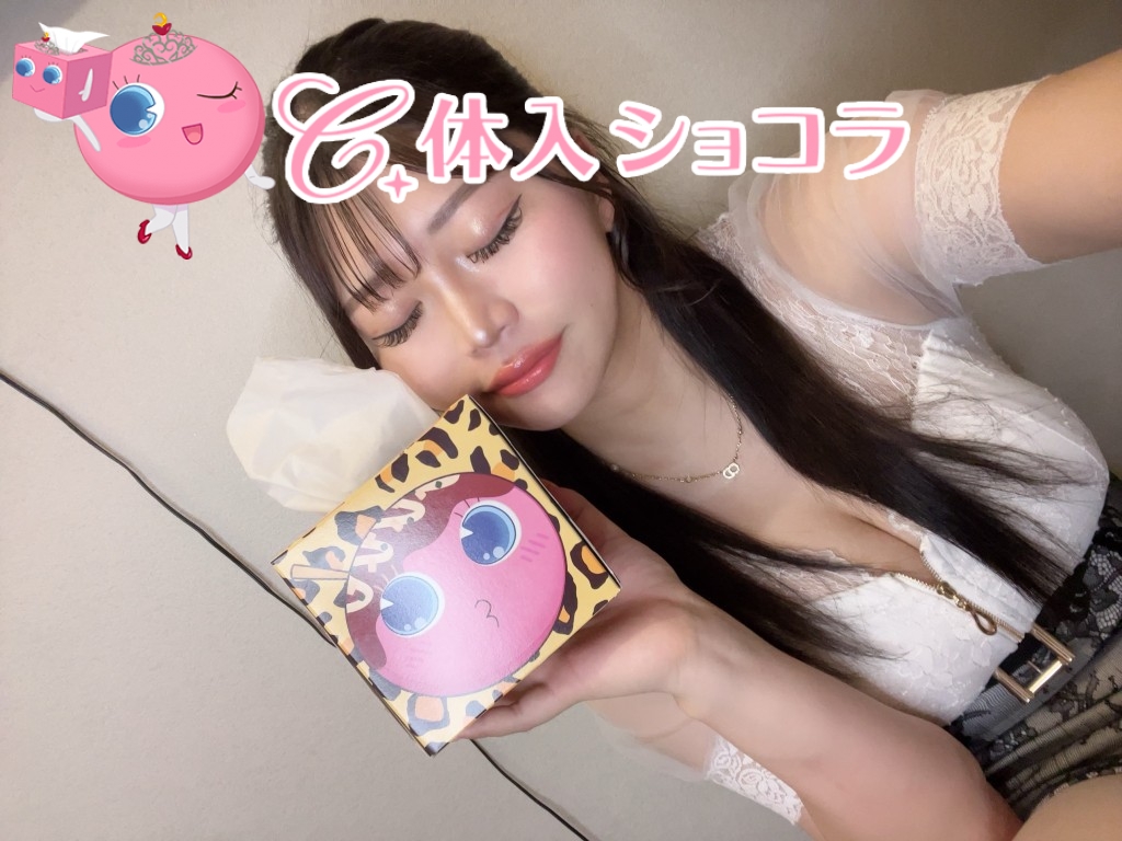 夜遊びショコラ選手権 Club M's（エムズ） あかねの投稿