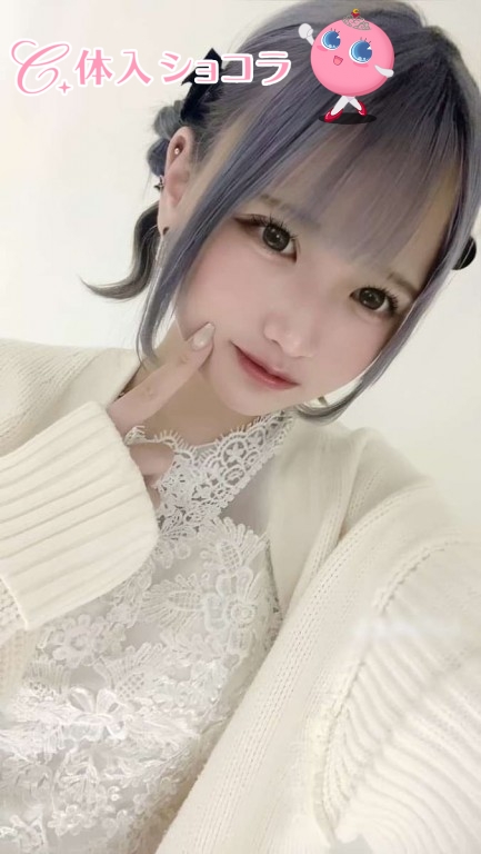 梅田・Concept＆Amusement Bar Chip in（チップイン）｜えなさんの夜遊びショコラ選手権｜写真