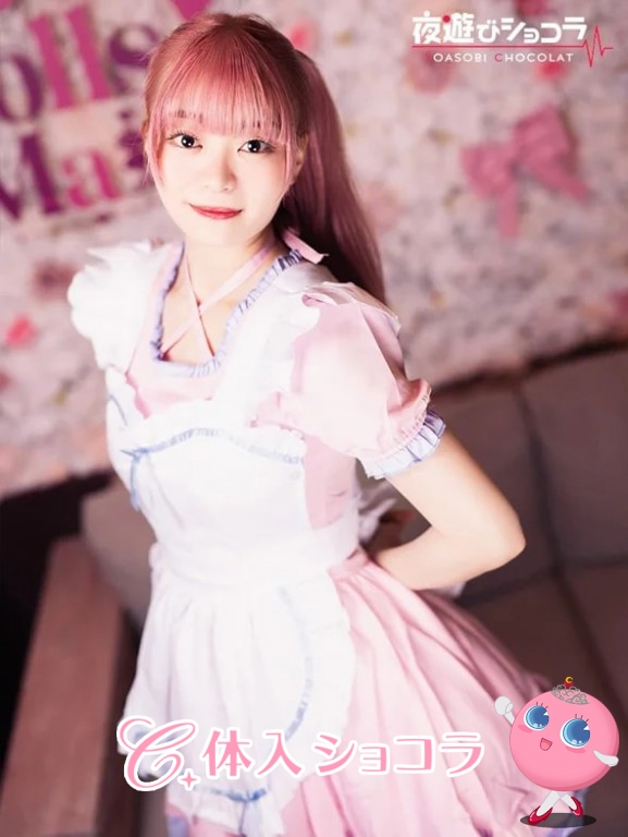 桜木町・【昼・夜】Dolls Maid（ドールズメイド）｜まいさんの夜遊びショコラ選手権｜写真