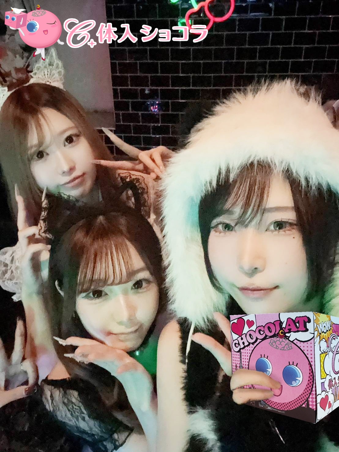 渋谷・GirlsBar x Lounge K（ケー）｜はるさんの夜遊びショコラ選手権｜写真