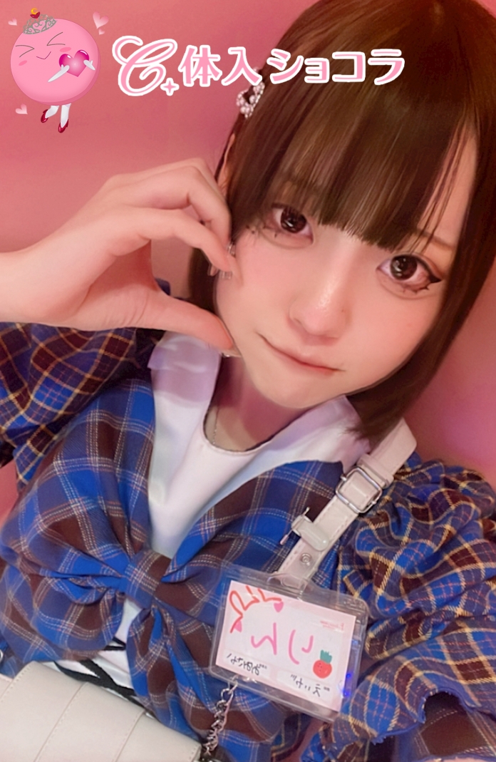 池袋・【池袋西口】Puchimini academy（プチミニアカデミー）｜りんさんの夜遊びショコラ選手権｜写真
