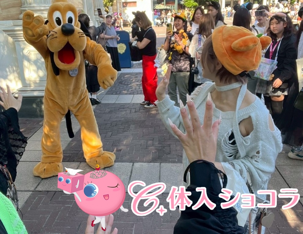 夜遊びショコラ選手権 ギラギラガールズ デールの投稿