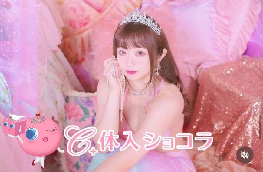 夜遊びショコラ選手権 ギラギラガールズ デールの投稿