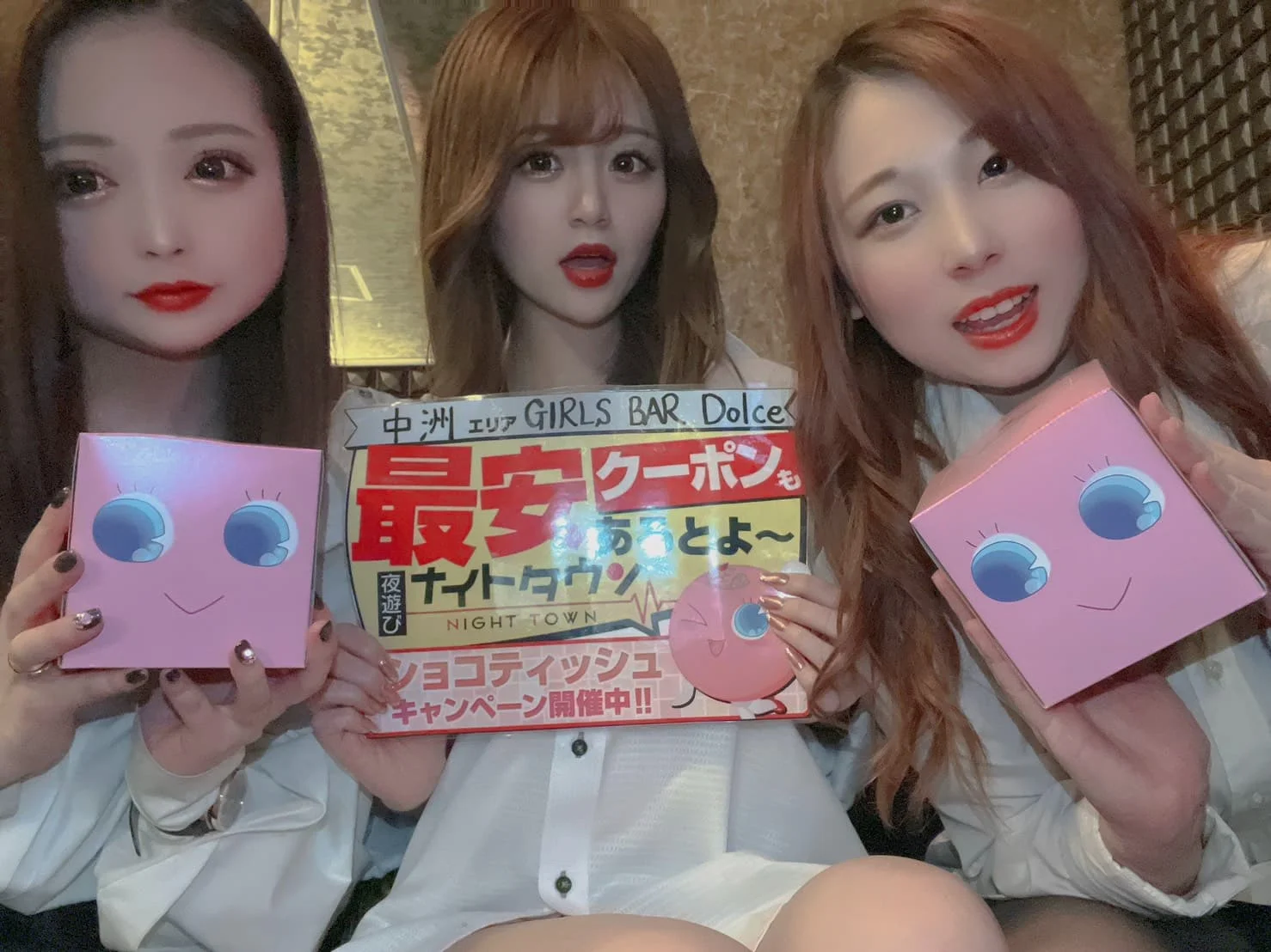 中洲・Girl's bar Dolce（ドルチェ）｜あおいさんのショコラ選手権｜写真