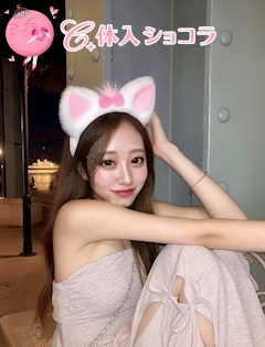 夜遊びショコラ選手権 Amusement Club Number ONE（ナンバーワン） るいの投稿