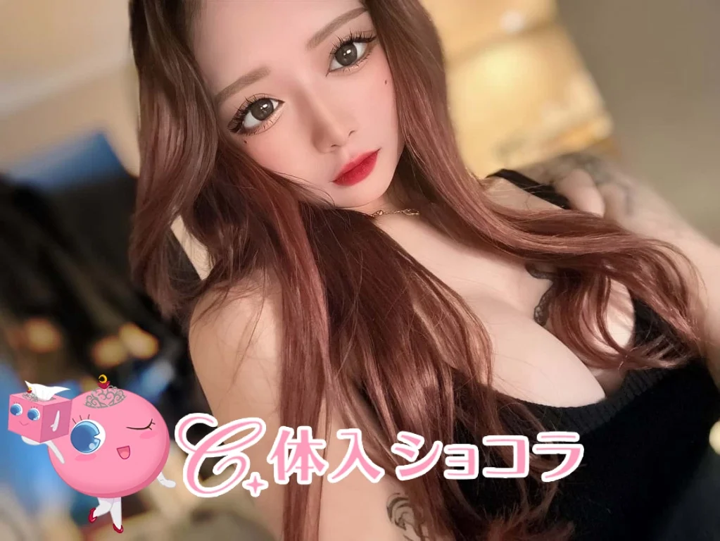 すすきの・赤門倶楽部（アカモンクラブ）｜天音ゆかさんのショコラ選手権｜写真
