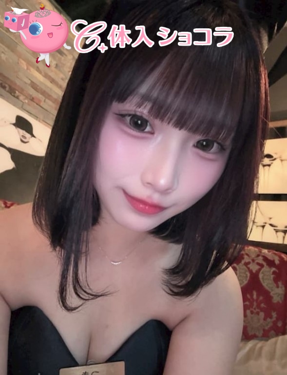 夜遊びショコラ選手権 ARK&LUNA 岐阜駅前店（アークアンドルナ） つきの投稿