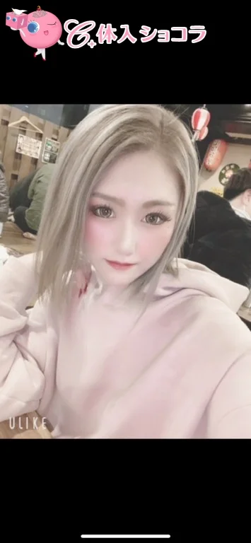 名古屋・Girls Bar EGOIST (エゴイスト)｜はづきさんのショコラ選手権｜写真