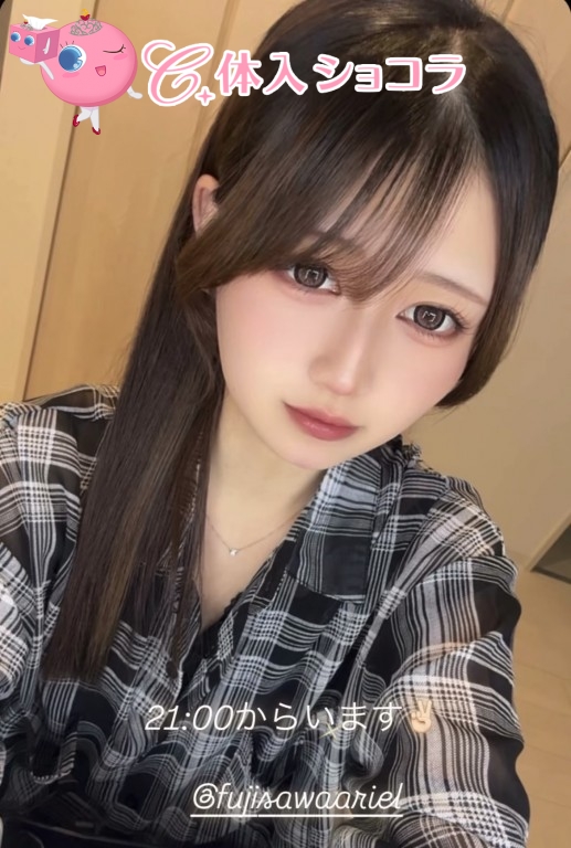 夜遊びショコラ選手権 Girls Bar Ariel（アリエル） ユウヒの投稿