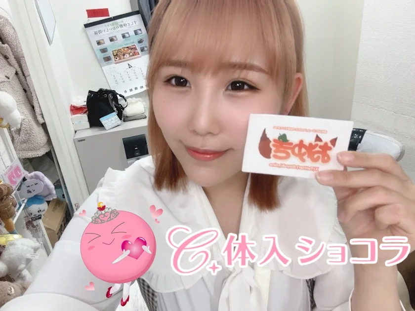 池袋・【昼＆夕方】池袋東口カフェ＆バー NINO（ニノ）｜おゆきさんのショコラ選手権｜写真