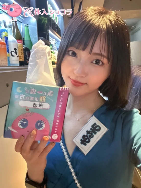 天神・海酒（うみさけ）｜みなみさんの夜遊びショコラ選手権｜写真