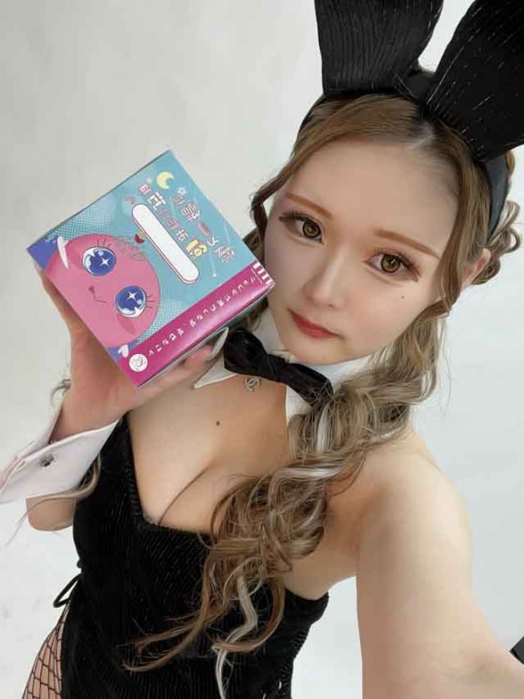 夜遊びショコラ選手権 コンカフェ＆バー Wynn（ウィン） ひなの投稿