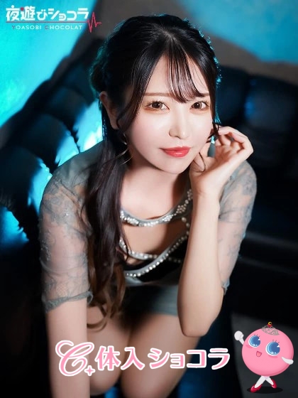 豊橋・club ange（アンジュ）｜あみさんのショコラ選手権｜写真