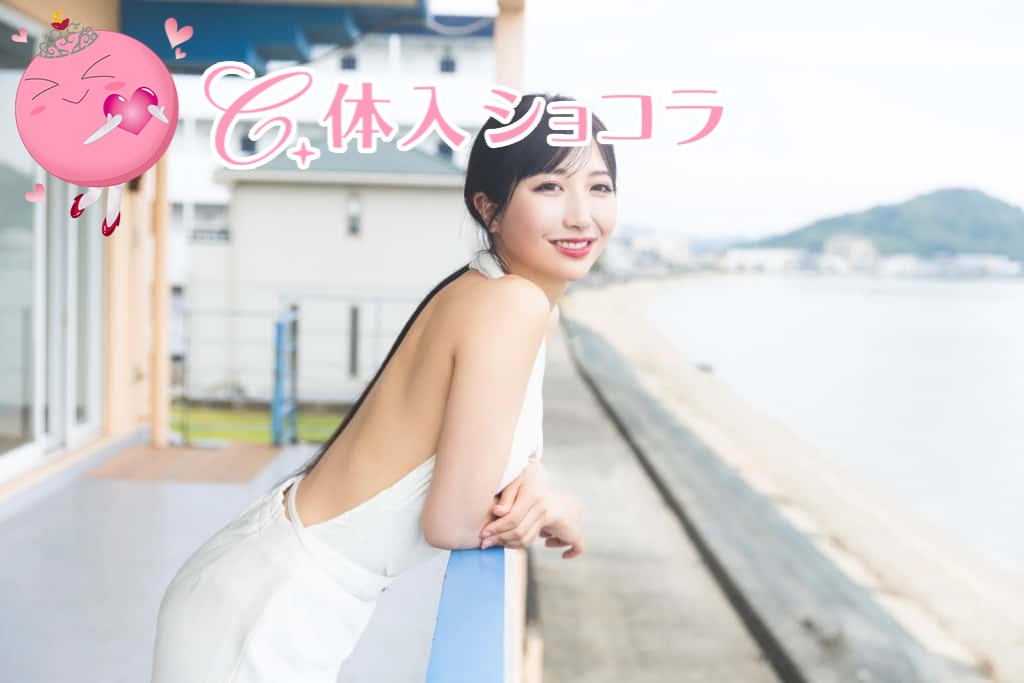 中洲・BARCELONA 桃李（とうり）｜夢乃 あいさんの夜遊びショコラ選手権｜写真
