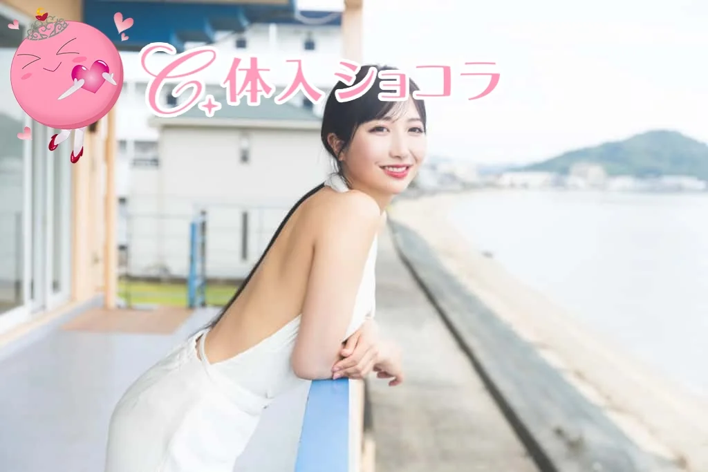 中洲・BARCELONA 桃李（とうり）｜夢乃 あいさんの夜遊びショコラ選手権｜写真