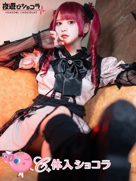 池袋・【昼・夜】あんどねこ｜ねむさんの夜遊びショコラ選手権｜写真