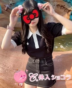 調布・【稲田堤】BAR WOLF GIRLS（ウルフガールズ）｜みゆさんのショコラ選手権｜写真