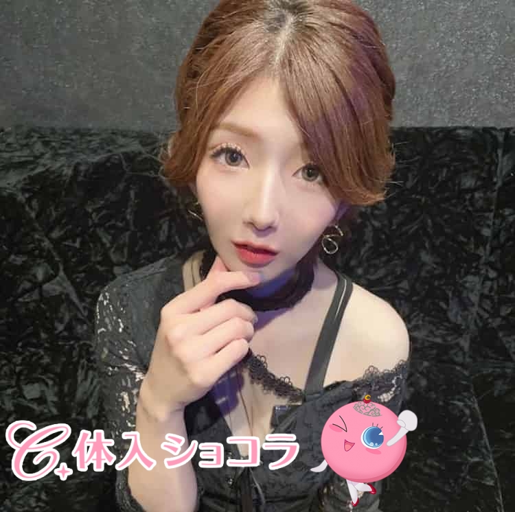 津田沼・CLUB 雅（クラブミヤビ）｜あいかさんのショコラ選手権｜写真