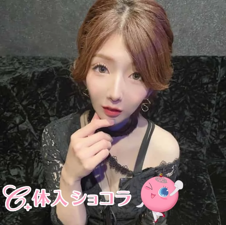 津田沼・CLUB 雅（クラブミヤビ）｜あいかさんのショコラ選手権｜写真