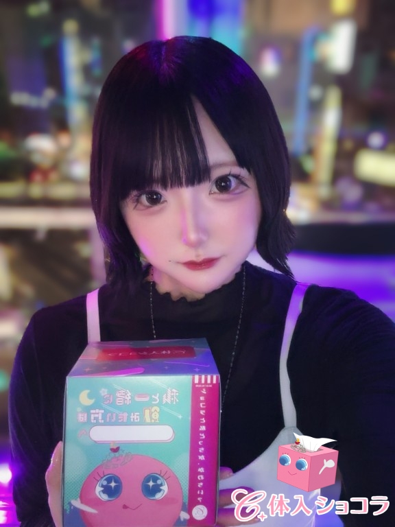 夜遊びショコラ選手権 THE FIRST（ファースト） るるの投稿