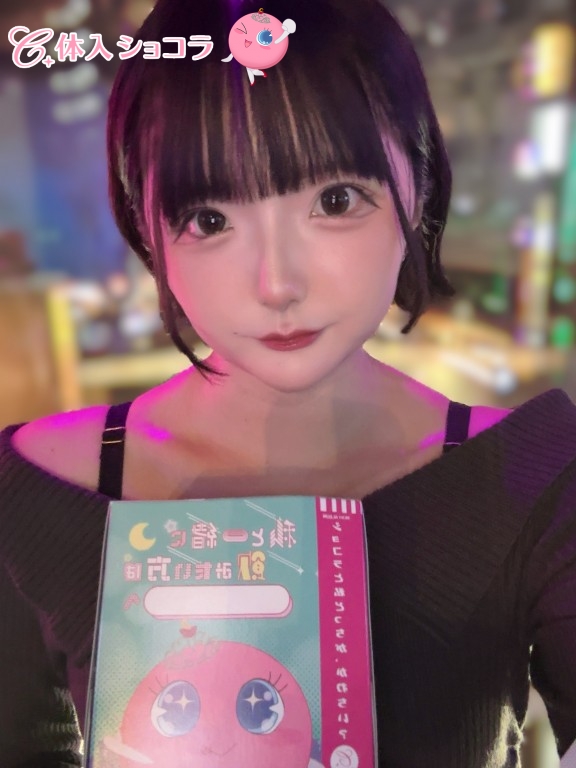 夜遊びショコラ選手権 THE FIRST（ファースト） るるの投稿