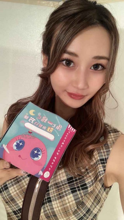 夜遊びショコラ選手権 Club Bubbly（クラブ バブリー） えまの投稿