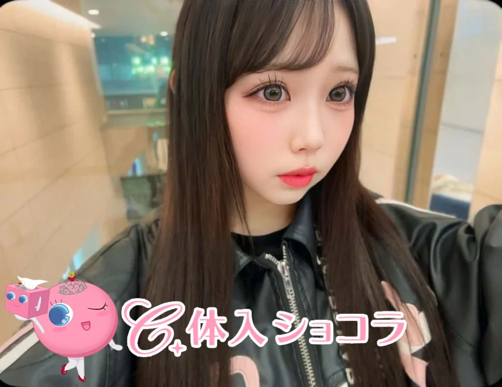 錦・Ascension（アセンション）｜もえさんの夜遊びショコラ選手権｜写真