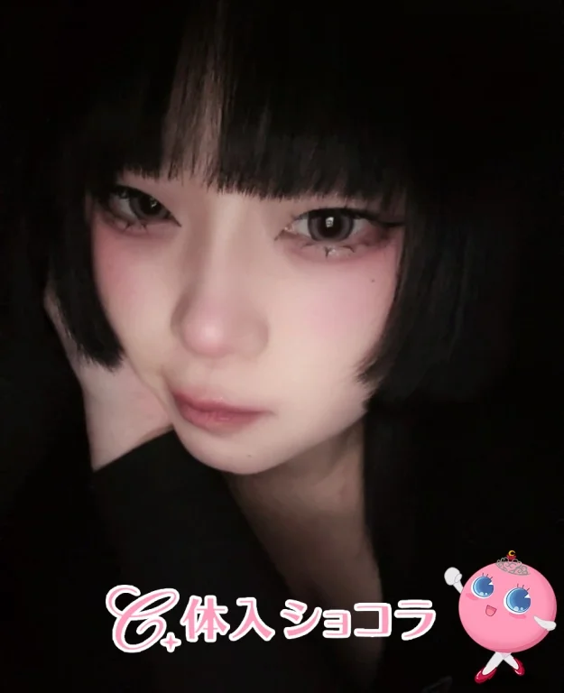 錦・Ascension（アセンション）｜はるなさんの夜遊びショコラ選手権｜写真