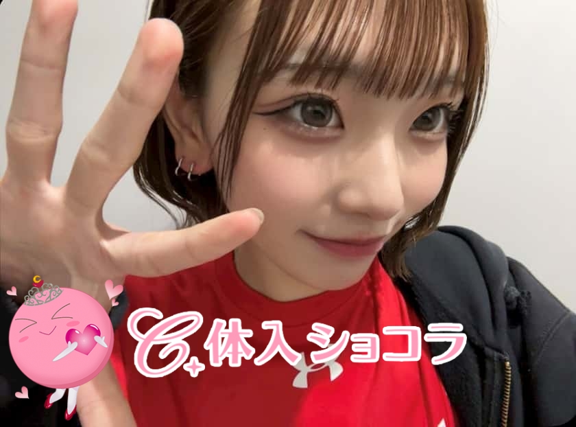 五井・Girls Bar VOGUE（ヴォーグ）｜ゆかさんの夜遊びショコラ選手権｜写真