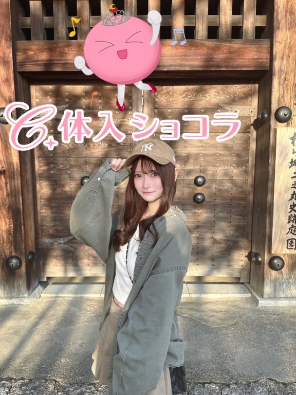 松山市・Plaisir～ぷれじーる愛媛～｜あおさんの夜遊びショコラ選手権｜写真