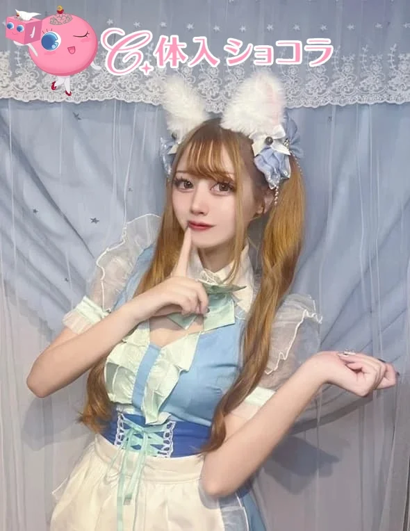 桜木町・Mermaid Lagoon（マーメイドラグーン）｜ろうさんの夜遊びショコラ選手権｜写真