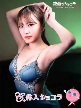 夜遊びショコラ選手権 Club EST（エスト） そらの投稿