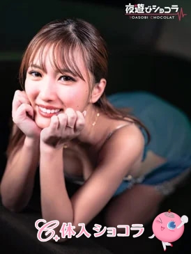 夜遊びショコラ選手権 Club EST（エスト） そらの投稿