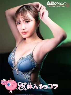 夜遊びショコラ選手権 Club EST（エスト） そらの投稿