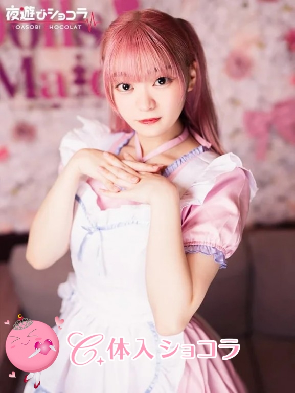 桜木町・【昼・夜】Dolls Maid（ドールズメイド）｜まいさんの夜遊びショコラ選手権｜写真