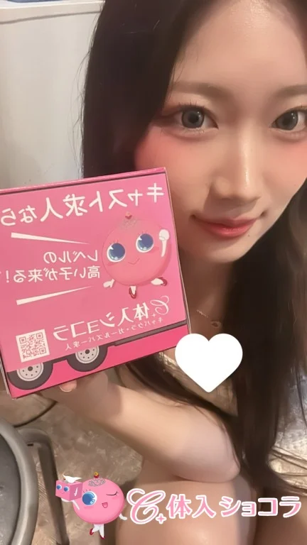 本厚木・Girl's Bar AQUA（アクア）｜メイさんの夜遊びショコラ選手権｜写真