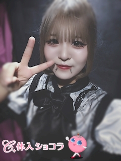 夜遊びショコラ選手権 王と悪魔（キング＆デビル） めいめいの投稿