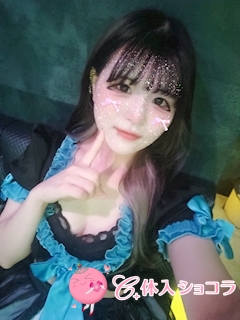夜遊びショコラ選手権 王と悪魔（キング＆デビル） めいめいの投稿