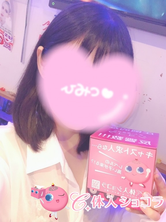 夜遊びショコラ選手権 GirlsBar Pixy-ピクシー- もかの投稿