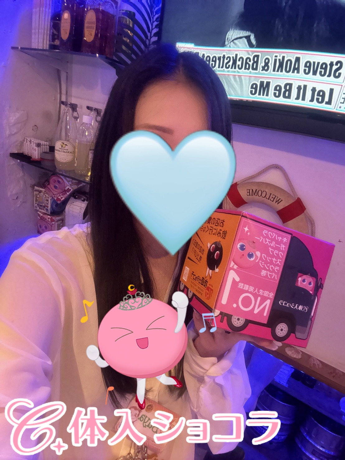 夜遊びショコラ選手権 GirlsBar Pixy-ピクシー- さやの投稿