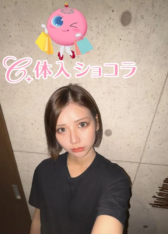 前橋・きんぎょ｜のんさんの夜遊びショコラ選手権｜写真