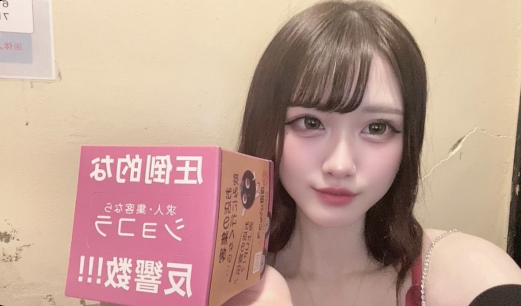 夜遊びショコラ選手権 Honey Land（ハニーランド） れいの投稿