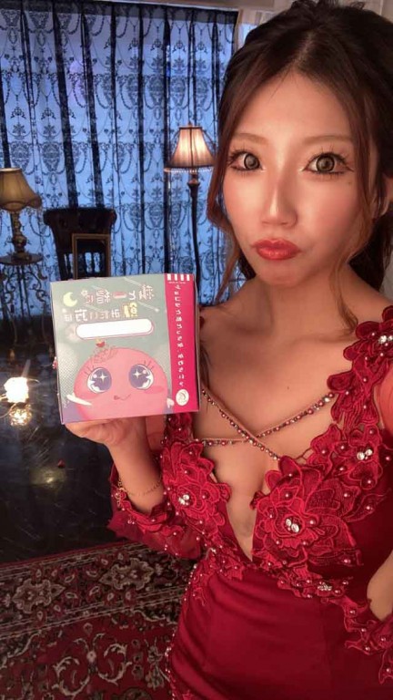 夜遊びショコラ選手権 MARVEL（マーベル） みやびの投稿