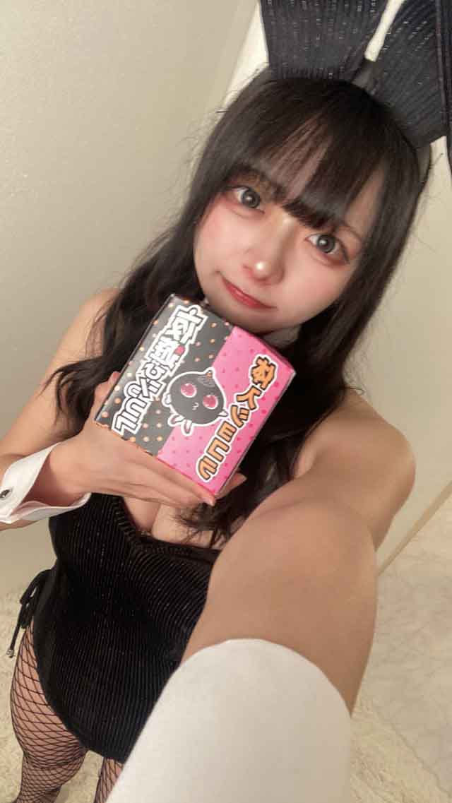 夜遊びショコラ選手権 コンカフェ＆バー Wynn（ウィン） えまの投稿